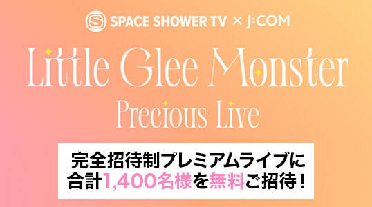 SPACE SHOWER TV × J:COM  Little Glee Monster Precious Live