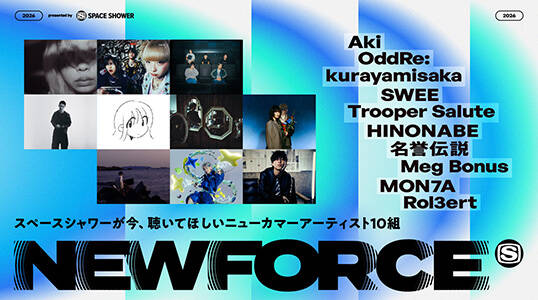 SPACE SHOWER NEW FORCE