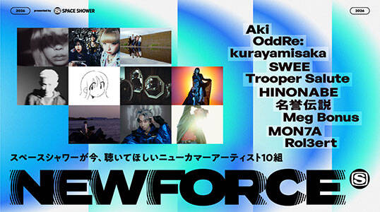 SPACE SHOWER NEW FORCE
